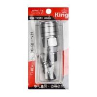 ราคา ข้อต่อลมเกลียวนอก ONE TOUCH รุ่น 20 SM+20PM ขนาด 2 หุน สีเงิน (Y078916)