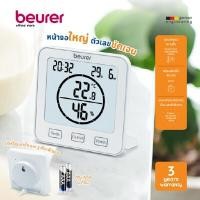 ราคา เครื่องวัดอุณหภูมิและความชื้น Thermo hygrometer HM22 (Y080191)