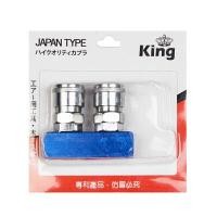 ราคา ข้อต่อลมทางตรง KING ขนาด 2 - 2 หุน สีเงิน (Y081361)