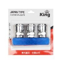 ราคา ข้อต่อลมทางตรง KING ขนาด 3 - 2 หุน สีเงิน (Y081362)