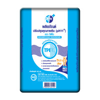 ราคา สารปรับสภาพดิน ทีพีไอ รุ่น PH 11 plus ขนาด 40 กก. สีฟ้า (Y085109)