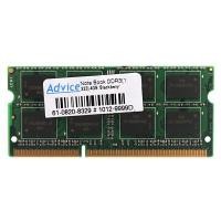 Blackberry DDR3(1333MHz) NB 4gb