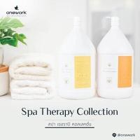 ราคา วันเวิร์ค คอนดิชันนิ่งแชมพู 4 ลิตร สปา เธอราพี ไวทอลไลซิ่ง (4 แกลลอน) (Y087708)