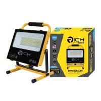 ราคา โคมไฟสปอร์ตไลท์พกพา LED 100W RICH Move สีคูล เดย์ ไวท์ (Y088763)