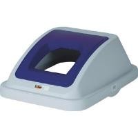 ราคา ฝาถังขยะ สำหรับถังคัดแยกขยะ ทรัสโก้ TBP-45SPT(B)_B สีน้ำเงิน (Y089353)