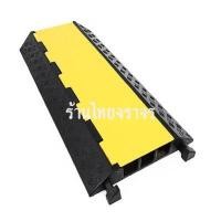 ราคา ยางป้องกันสายเคเบิ้ล ป้องกันได้ 3 ช่อง 50 x 90 x 7 Cm. ร้านไทยจราจร ร้านไทยจราจร สีดำ-เหลือง 50 x 90 x 7 cm Page (Y092097)