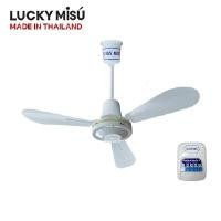 ราคา พัดลมเพดานรุ่นลมแรง สวิทกด ลัคกี้มิตซู LM 36-ขาว-สวิทกด สีขาว 36 นิ้ว Page (Y094129)