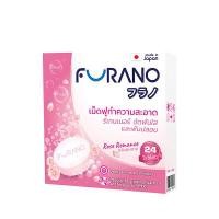 ราคา เม็ดฟู่ทำความสะอาดฟันปลอม ฟูราโนะ กลิ่นกุหลาบ (Y095888)