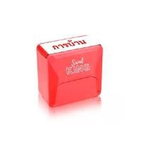 ราคา ตรายางหมึกในตัว "การบ้าน" แซนด์คิง สีแดง (Y097738)