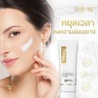 ราคา ครีมลดเลือนริ้วรอย สร้างคอลลาเจนให้ผิว Smooth E Gold Cream 12 g. แพ็ค 4 หลอด (Y098937)