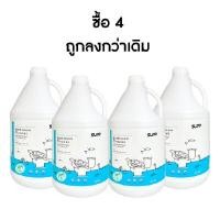 ราคา น้ำยาล้างห้องน้ำ สูตรอ่อนโยน SUPP (มาตรฐานฉลากเขียว) กลิ่นตะไคร้หอมจาก Essential Oil กลิ่นหอมไม่ฉุน ไม่มีกรดกัดกร่อน ขนาด 3.5 ลิตร x4 แกลลอน (ยกลัง) (Y099511)