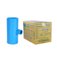 ราคา สามทางลดหนาพีวีซี PVC ขนาด 2" x 3/4" (2นิ้ว x 6หุน) DSAI ดีเอสเอไอ 1 ลัง (YA02668)