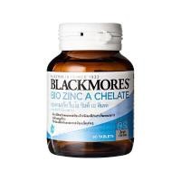 ราคา ไบโอซิงค์ เอ คีเลต BLACKMORES แบลคมอร์ส 90 เม็ด (YA04676)