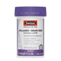 ราคา คอลลาเจนเกรปซีด SWISSE สวิสเซ 60 เม็ด (YA04741)