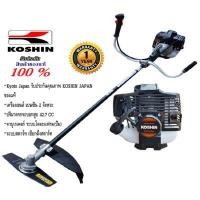 ราคา เครื่องตัดหญ้า 2 จังหวะ โคซิน รุ่น EBC-43U Made in Japan (YA05832)