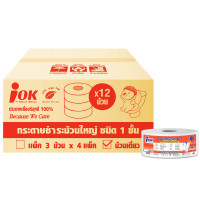 ราคา กระดาษชำระม้วนใหญ่ หนา 1 ชั้น พิมพ์ลาย iOK ความยาว 550 เมตร x 12 ม้วน [ยกลัง] (YA06837)