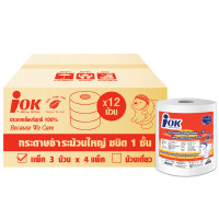 ราคา iOK กระดาษชำระม้วนใหญ่ หนา 1 ชั้น พิมพ์ลาย ความยาว 550 เมตร แพ็ค 3 ม้วน x 4 แพ็ค [ยกลัง] (YA06855)
