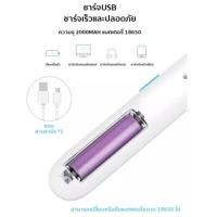 ราคา ไม้ตียุงไฟฟ้า เครื่องตีแมลงวันแบบชาร์จ THAI SUN SPORT (คละสี) (YA08726)