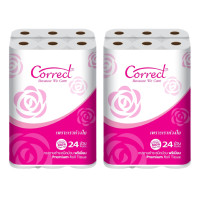ราคา Correct กระดาษชำระ หนา 2 ชั้น ความยาว 21 เมตร จำนวน 24 ม้วน/แพ็ค [2 แพ็ค] (YA08886)
