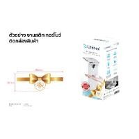 ราคา เครื่องกดสบู่อัตโนมัติ (เลเซอร์ตัวอักษรและโลโก้) ไลฟ์บอกซ์ L-SD01 (YA12941)