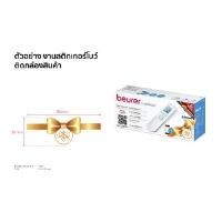 ราคา เครื่องวัดอุณภูมิทางหน้าผาก (เลเซอร์ตัวอักษรและโลโก้) beurer FT95 (YA12942)