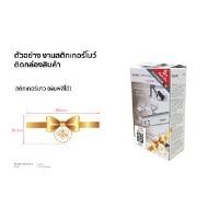 ราคา เครื่องชั่งน้ำหนักกระเป๋าเดินทาง (เลเซอร์ตัวอักษรและโลโก้) beurer LS10 (YA12960)