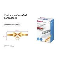 ราคา เครื่องวัดอุณหภูมิ มัลติฟังก์ชัน (เลเซอร์ตัวอักษรและโลโก้) beurer FT65 (YA12961)