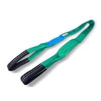 ราคา สลิงแบนมีห่วงหัวท้าย KEMA 2 ตัน 4 เมตร (YA13623)