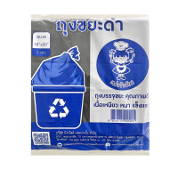 ราคา ถุงขยะหนา แม่ครัวน้อย แม่ครัวน้อย 18x20 นิ้ว แพ็คละ 1 กก. (YA17692)