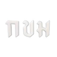 ราคา SIAM BOARD ชุดตัวอักษรสำหรับบอร์ดกำมะหยี่เสียบอักษร รุ่น OFMS0379 (YA20427)