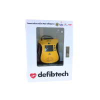 ราคา ตู้ติดผนังสำหรับจัดเก็บเครื่อง AED ดีฟิปเทช ตู้ติดผนังสำหรับ AED View สีขาว (YA21998)