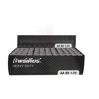 ราคา ถ่านคาร์บอนซิงค์ AA แพร์เดียร์ เฮฟวี่ ดิวตี้ (กล่อง 15 แพ็ค) (YA22425)