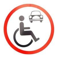 ราคา TRAFFIC THAI ป้ายจราจรประเภทป้ายบังคับ ขนาด 45 Cm. 3M Com B70 (YA31790)