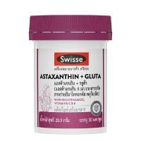 ราคา SWISSE ผลิตภัณฑ์อาหารเสริม แอสต้าแซนธินกลูต้า ขนาด 28.9 กรัม 30 แคปซูล (YA32280)