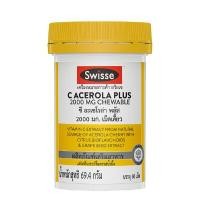 ราคา SWISSE ผลิตภัณฑ์อาหารเสริม ซีอะเซโรล่าพลัส ขนาด 2000 มก. 60 เม็ด (YA32279)