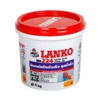 ราคา LANKO ซีเมนต์อุดรอยรั่วซึมชนิดแห้งเร็ว รุ่น 224 สีเทา ขนาด 1 กก. (YA38935)