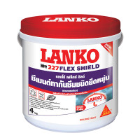 ราคา LANKO ซีเมนต์ทากันรั่วซึมยืดหยุ่นส่วนผสมเดี่ยว รุ่น 227 สีเทา ขนาด 4 กก. (YA38946)