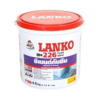 ราคา LANKO ซีเมนต์ทากันรั่วซึมยืดหยุ่นผสมสองส่วน รุ่น 226 ขนาด 4.5 กก. สีเทา (YA39036)