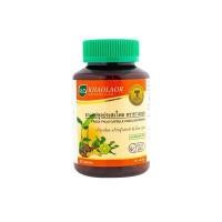 ราคา Khaolaor ขาวละออ ประสะไพล ยาสามัญประจำบ้าน 60 แคปซูล/ขวด ขาวละออ 1384 กระปุก (YA41009)