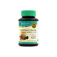 ราคา Khaolaor ขาวละออ ยาธรณีสันฑะฆาต ชนิดแคปซูล 60แคปซูล/ขวด ขาวละออ 1389 กระปุก (YA41010)