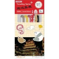 ราคา ZEBRA ปากกาเจล+เน้นข้อความ TRAVEL CHAINA ชุดปากกา SARASA+ไฮไลท์ MILDLINER (5ด้าม/เซ็ต) (YA44575)