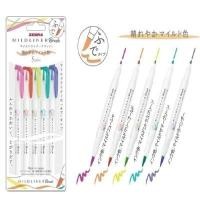 ราคา ZEBRA ปากกาเน้นข้อความ รุ่น MILDLINER BRUSH SET WFT8-5C-HC สีพาสเทล 5 สี/แพ็ค (YA45065)