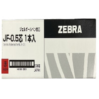 ราคา ZEBRA ไส้ปากกา JF REFILL 0.5 สีแดง แพ็ค 10 ชิ้น (YA63790)