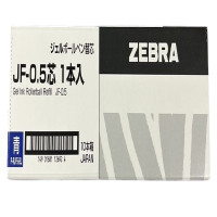 ราคา ZEBRA ไส้ปากกา SARASA REFILL ขนาด 0.5 มม. สีน้ำเงิน กล่อง 10 ชิ้น (YA63783)