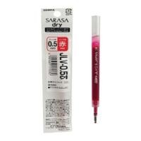 ราคา ZEBRA ไส้ปากกา JLV REFILL สีแดง 0.5 มม. แพ็ค 10 ชิ้น (YA63843)