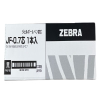 ราคา ZEBRA ไส้ปากกา SARASA REFILL 0.7 มม. สีดำ แพ็ค 10 ชิ้น (YA63801)