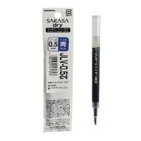ราคา ZEBRA ไส้ปากกา JLV REFILL BLUE 0.5 (YA63847)