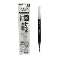 ราคา ZEBRA ไส้ปากกา JLVREFILL สีดำ ขนาด 0.5 มม. (กล่อง 10 ชิ้น) (YA63848)