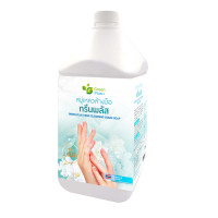 ราคา GREEN PLUS สบู่เหลวล้างมือ สูตรใส กลิ่นหอม (สีฟ้า-กลิ่นลักซ์ชัวรี) ขนาด 3,800 มล. (YA67859)