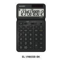 ราคา SHARP เครื่องคิดเลข รุ่น EL-VN83SB สีดำ (YA72799)